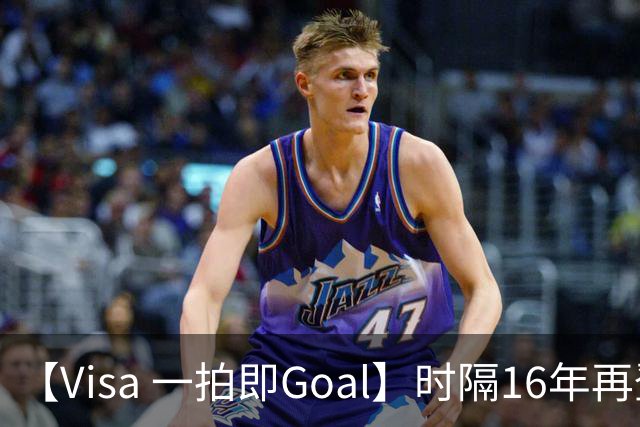 【Visa 一拍即Goal】时隔16年再登顶！西班牙加时绝杀阿根廷，再夺第2冠